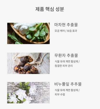 LAGOM Cellup Gel To Water Cleanser 220ml Face Skincare Pores Moisture