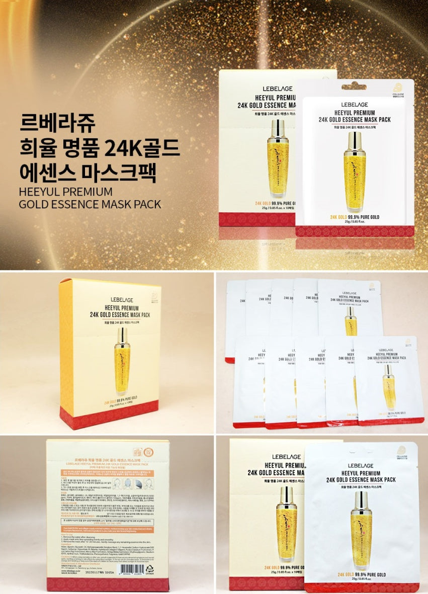 10 Boxes LEBELAGE HEEYUL Premium 24K Gold Essence Masks 10 Sheets Facial Dry Skincare Anti Wrinkles Ageing