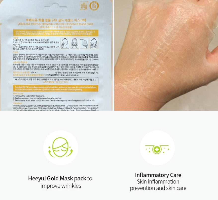 LEBELAGE HEEYUL Premium 24K Gold Essence Masks 10 Sheets Facial Dry Skincare Anti Wrinkles Ageing