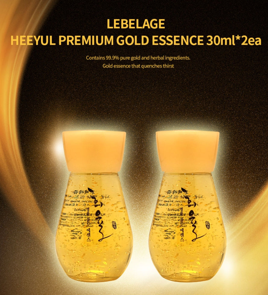 LEBELAGE Heeyul Premium Gold Essence 30ml 2 Pieces Set Dry Skincare Blemish Moisture Cosmetics