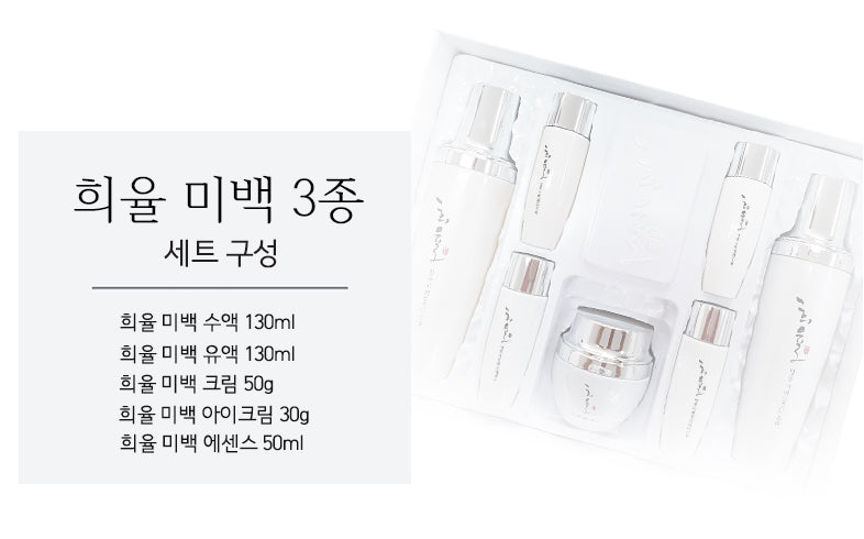 LEBELAGE HEEYUL PREMIUM WHITENING 3SET Korean Womens Beauty