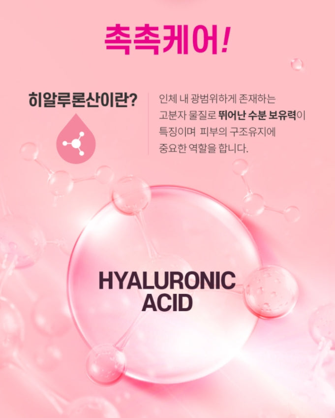 Twice Lemona Pink 60g Daily Vitamin Health Beauty Supplements Dry Skin Care Moisture