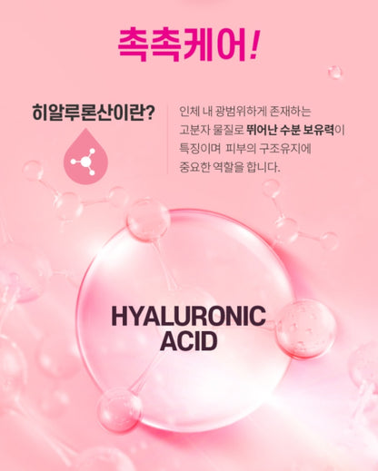 Twice Lemona Pink 60g Daily Vitamin Health Beauty Supplements Dry Skin Care Moisture