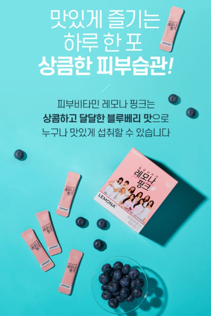 Twice Lemona Pink 60g Daily Vitamin Health Beauty Supplements Dry Skin Care Moisture