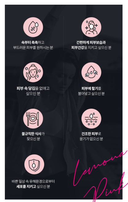 Twice Lemona Pink 60g Daily Vitamin Health Beauty Supplements Dry Skin Care Moisture