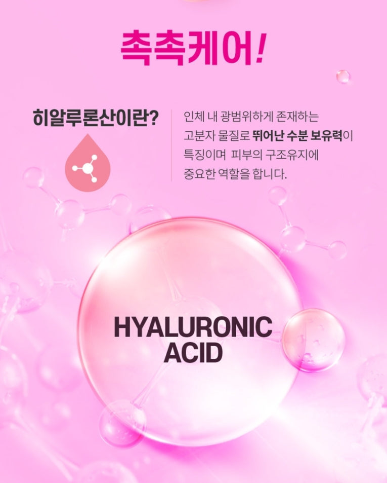 Twice Lemona Pink Care Plus 60 Sticks Health Supplements Skincare Inner Beauty Hyaluronic Acid Vitamin C