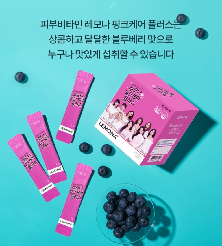 Twice Lemona Pink Care Plus 60 Sticks Health Supplements Skincare Inner Beauty Hyaluronic Acid Vitamin C