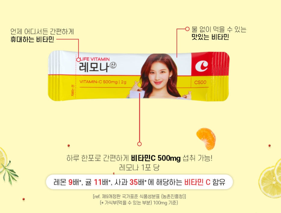 Twice Lemona Multivitamins C B2 B6 2g 70 sticks Fatigue Stress Recovery