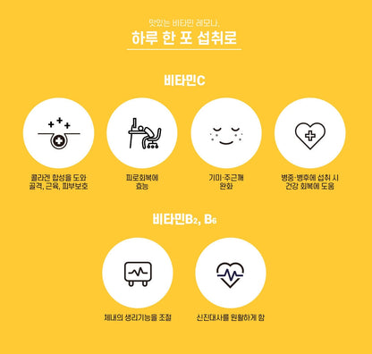 Twice Lemona Multivitamins C B2 B6 2g 70 sticks Fatigue Stress Recovery