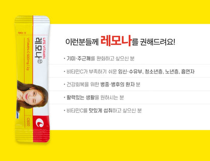 Twice Lemona Multivitamins C B2 B6 2g 70 sticks Fatigue Stress Recovery