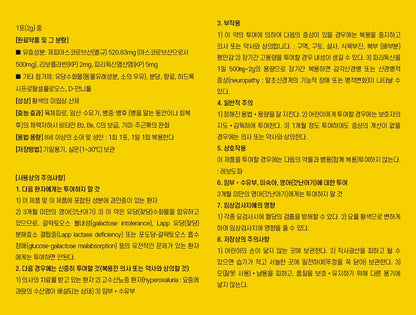 Twice Lemona Multivitamins C B2 B6 2g 70 sticks Fatigue Stress Recovery