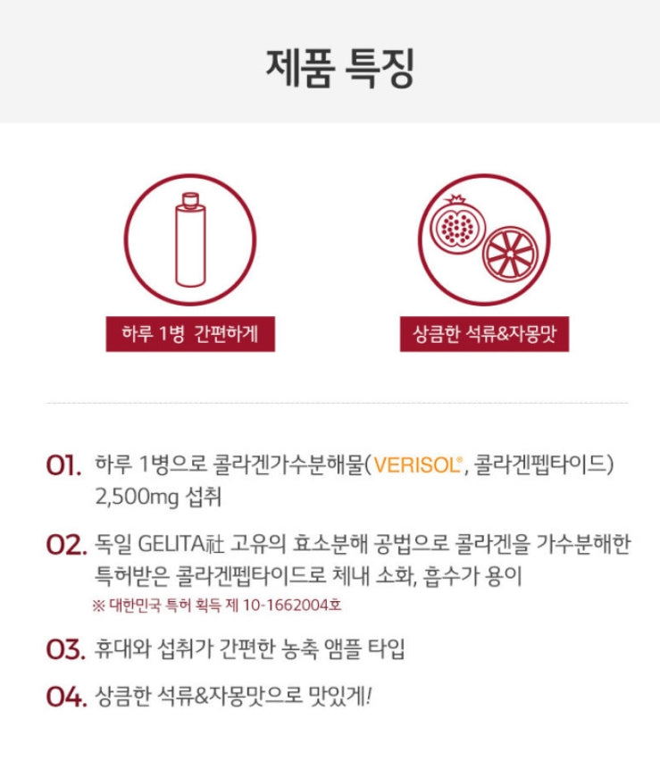 LG Hanami Collagen Ampoule 28 Bottles Health Supplements Foods Collagen Peptide Gifts