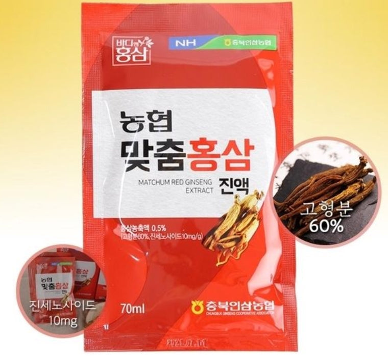 Nonghyup Customized Red Ginseng (70ml x 30EA) Korean Health Food