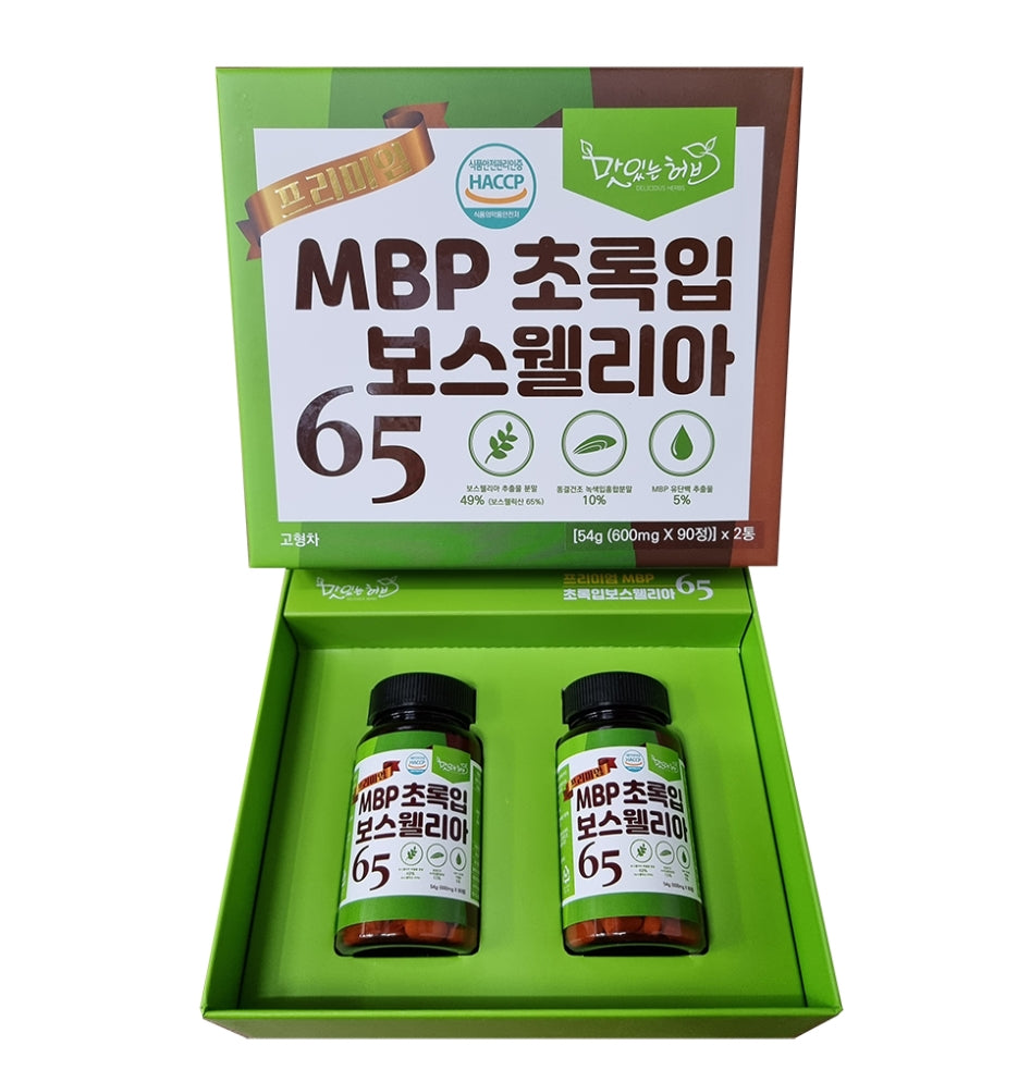 Delicious Herbs Premium MBP Green Lipped Boswellia 65 180 Tablets Health Supplements