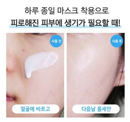 MEDIHEAL NMF Midnight Pack 16pcs Dry Skin Hyaluronic Moisturizing Glow