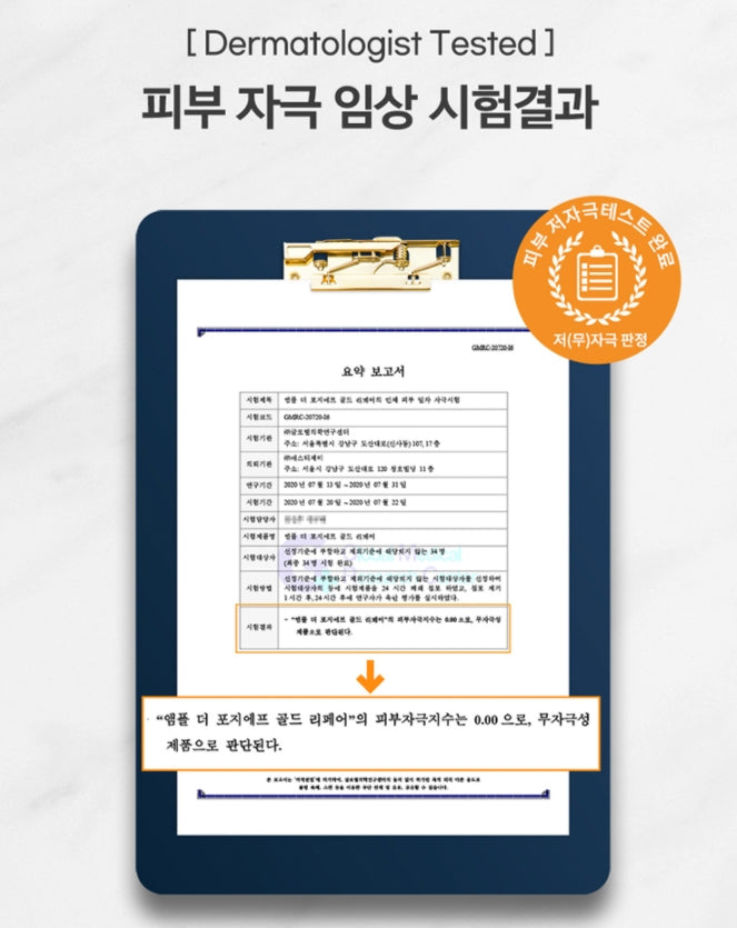 MEDI JEWELRY Ampoule The 4GF Gold Repair Anti-Aging Skin Care Propolis