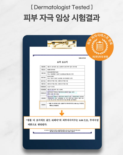 MEDI JEWELRY Ampoule The 4GF Gold Repair Anti-Aging Skin Care Propolis