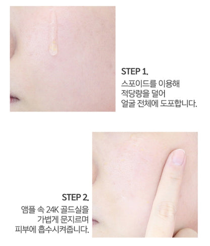 MEDI JEWELRY Ampoule The 4GF Gold Repair Anti-Aging Skin Care Propolis