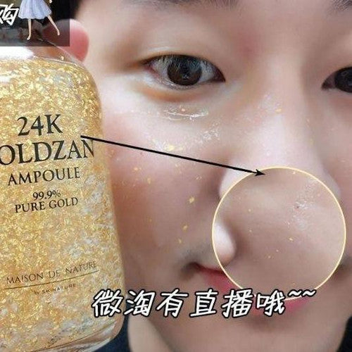 SKINATURE Maison De Nature 24k GOLDZAN Ampoule 99.9% Pure Skincare Brightening