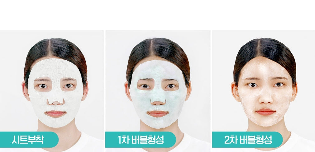 MEDIHEAL SOOTHING BUBBLE TOX SERUM MASK Facial Skincare Cosmetics Face
