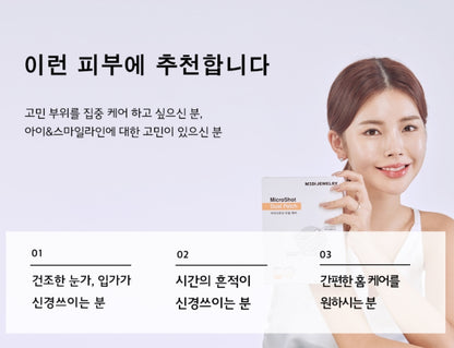 MEDI JEWELRY MicroShot Dual Patch Skincare Womens Face Dry Skin Facial