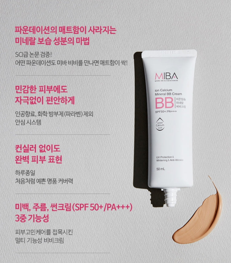 MIBA ion Calcium Mineral BB Cream 50ml Makeup Beauty Blemish Cover