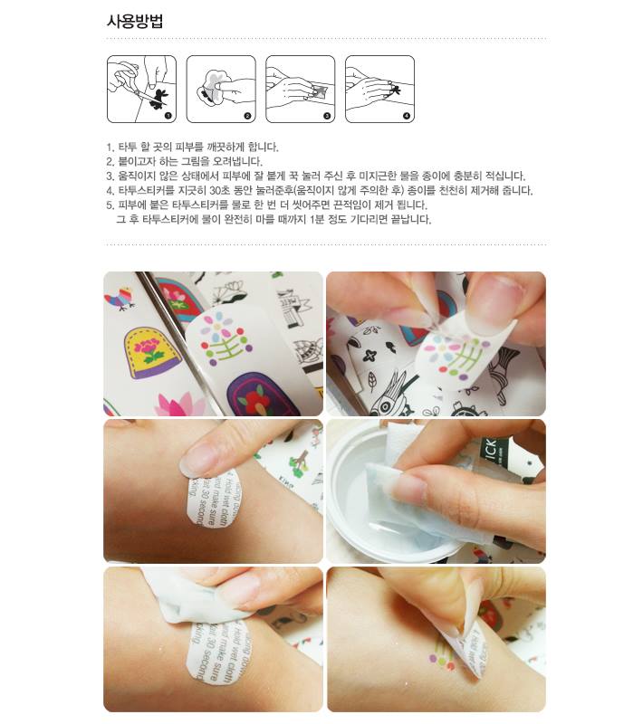 Korean Language Unique Tattoo Stickers Semi-Permanent Fashion Summer