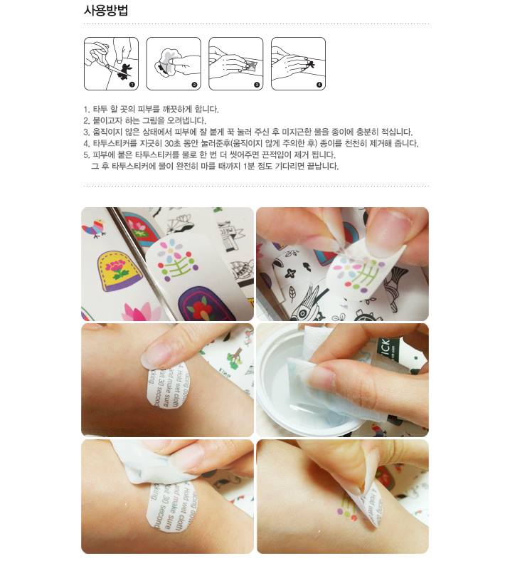 Traditional Korean Character Tattoo Stickers Semi-Permanent Fashion