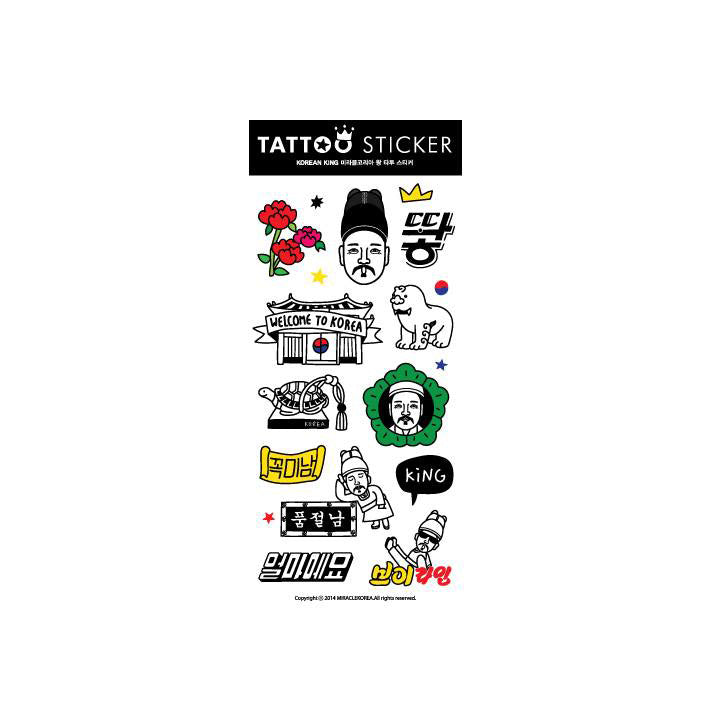 Traditional Korean Character King Tattoo Sticker SemiPermanent Fashion