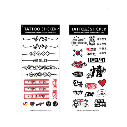 Korean Language Unique Tattoo Stickers Semi-Permanent Fashion Summer