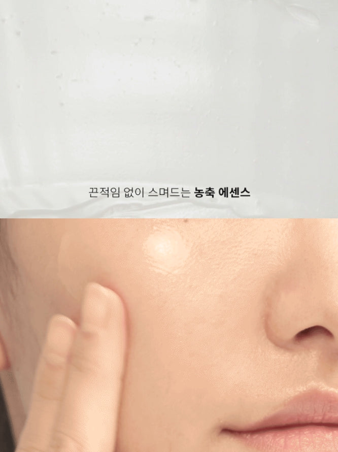 Missha Time Revolution Immortal Youth Essence 2X 50ml Dry Sensitive Skincare Moisture Anti Wrinkles