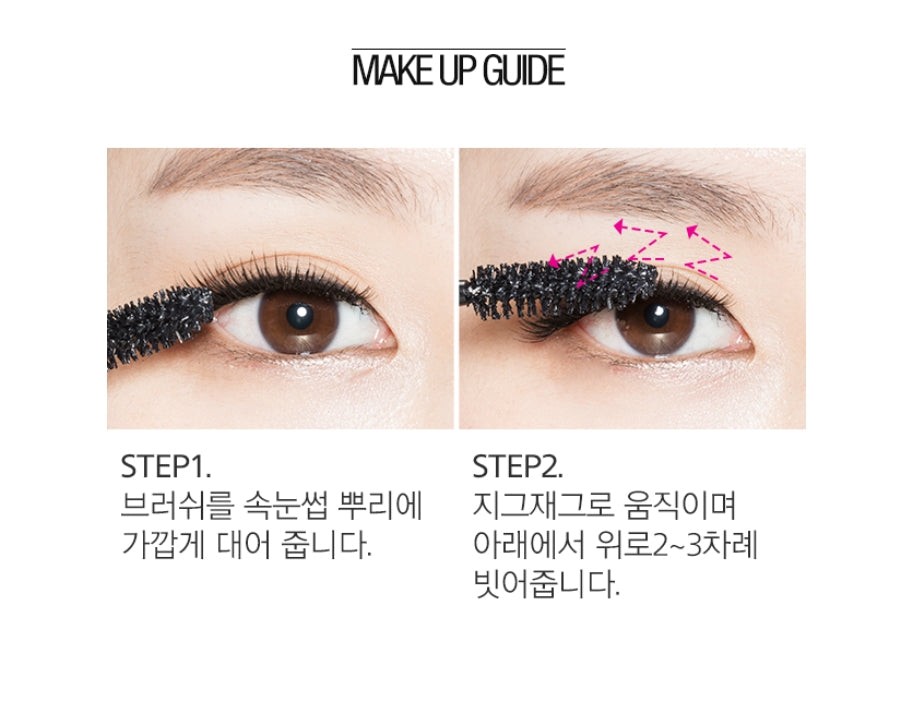 MISSHA STAR VOLUME MASCARA Korean Makeup Womens Beauty Face Tools