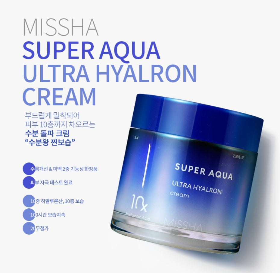 MISSHA SUPERAQUA ULTRA HYALON CREAM 70ml Skincare Womens Cosmetics