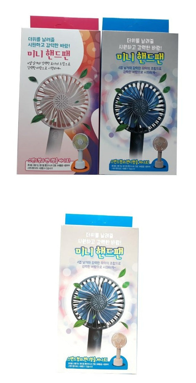 Portable Mini Handy Fans Traveling Useful Cooling Summer USB Charge