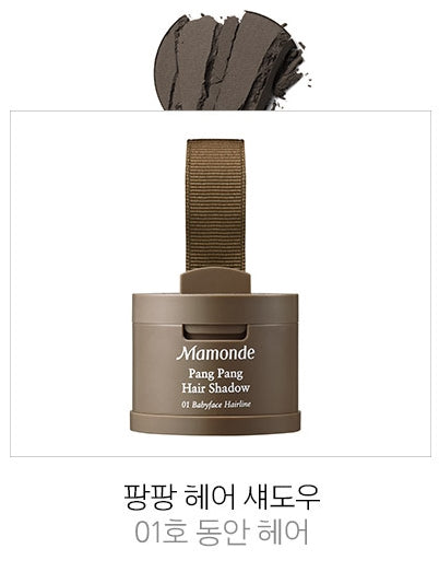 Mamonde Pang Pang Hair Shadow No. 01 Korean Beauty Cosmetics Womens Face Facial