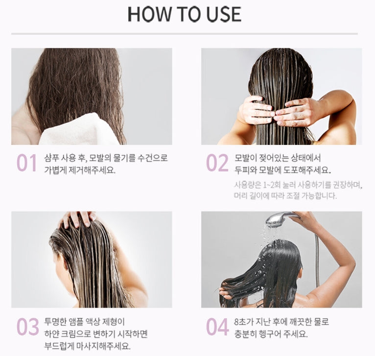 Masil 8 Seconds Salon Hair Mask Pouch Korean Haircare Womens Treatment