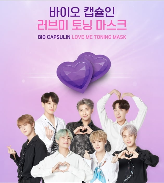 Mediheal BTS Bio Capsulin Love Me Toning Mask 13ml (Special Edition Mask)