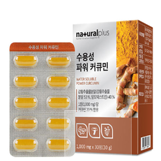 NATURAL PLUS Water Soluble Power Curcumin 1,000 mg x 30 tablets Health
