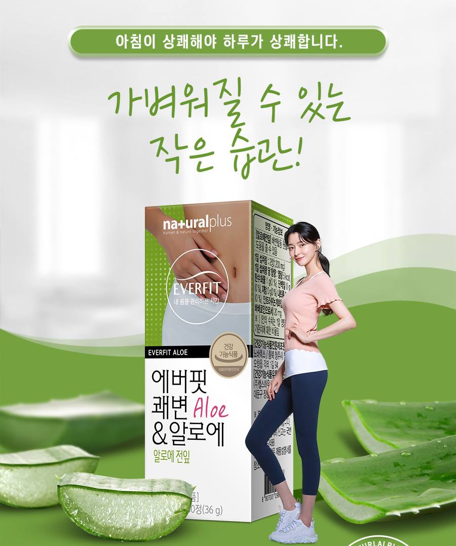 NATURAL PLUS Everfit Aloe 600g x 60tablets regular bowel movements