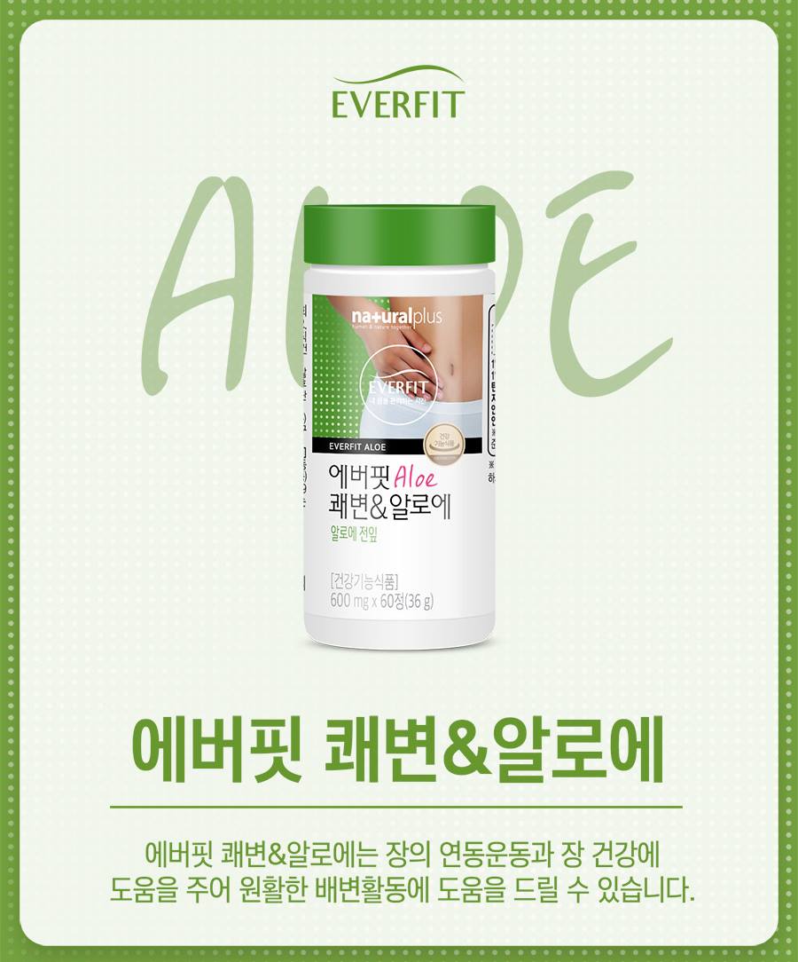 NATURAL PLUS Everfit Aloe 600g x 60tablets regular bowel movements