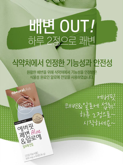 NATURAL PLUS Everfit Aloe 600g x 60tablets regular bowel movements