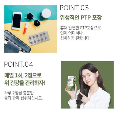 NATURAL PLUS Stomach Health Helicobacter Care 550 mg x 60 tablets