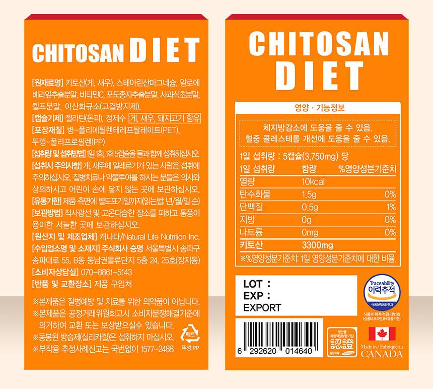 NATURALIZE Chitosan Diet 750mg x 150Capsule Diet Health supplements