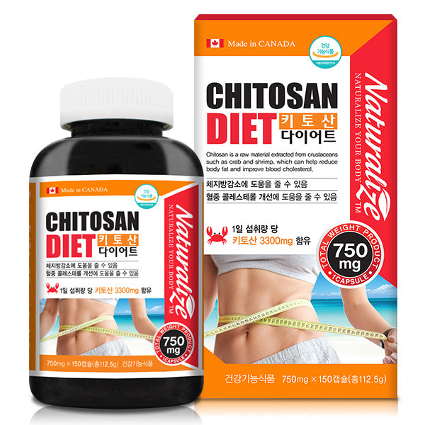 NATURALIZE Chitosan Diet 750mg x 150Capsule Diet Health supplements