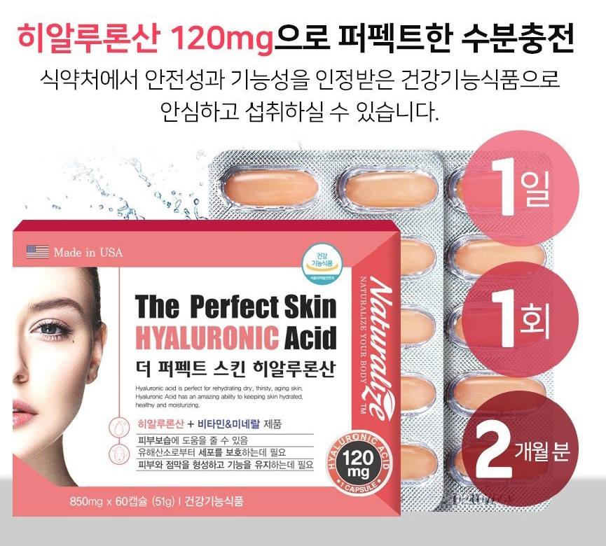 NATURALIZE The Perfect Skin Hyaluronic Acid 850mg x 60Capsule Moisture