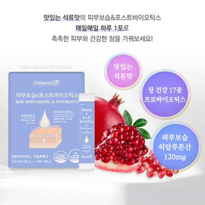 Naturalize Skin Moisturizing & PostBiotics Health supplement Skin care