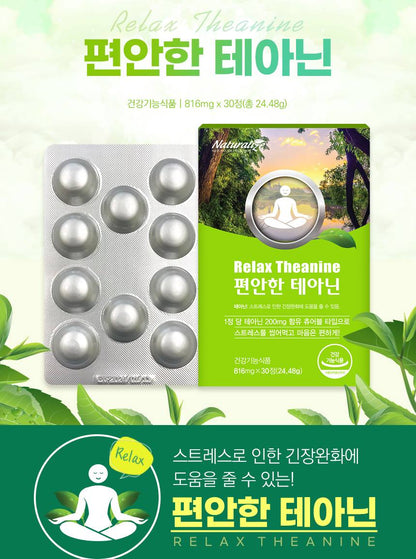 NATURALIZE Relax Theanine 816 mg x 30 tablets Health supplements