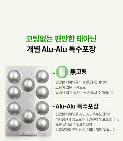 NATURALIZE Relax Theanine 816 mg x 30 tablets Health supplements