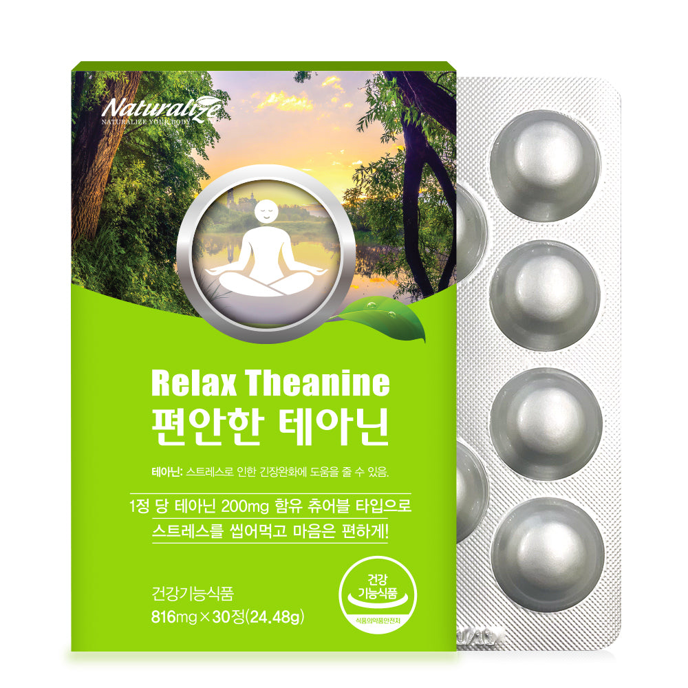 NATURALIZE Relax Theanine 816 mg x 30 tablets Health supplements