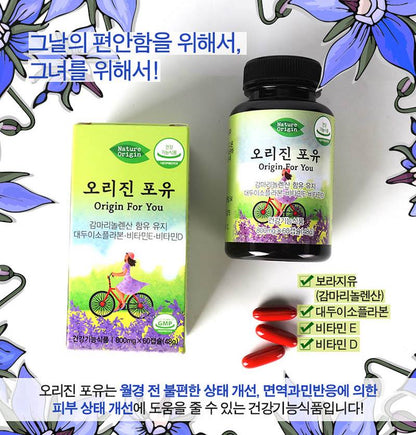 NATURE ORIGIN For you Womans Female Health Supplements isoflavone